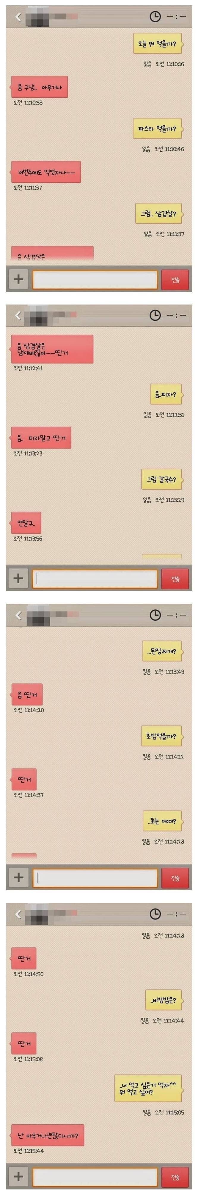 (가성비구린) 떡볶이먹자고하면 된다.jpg