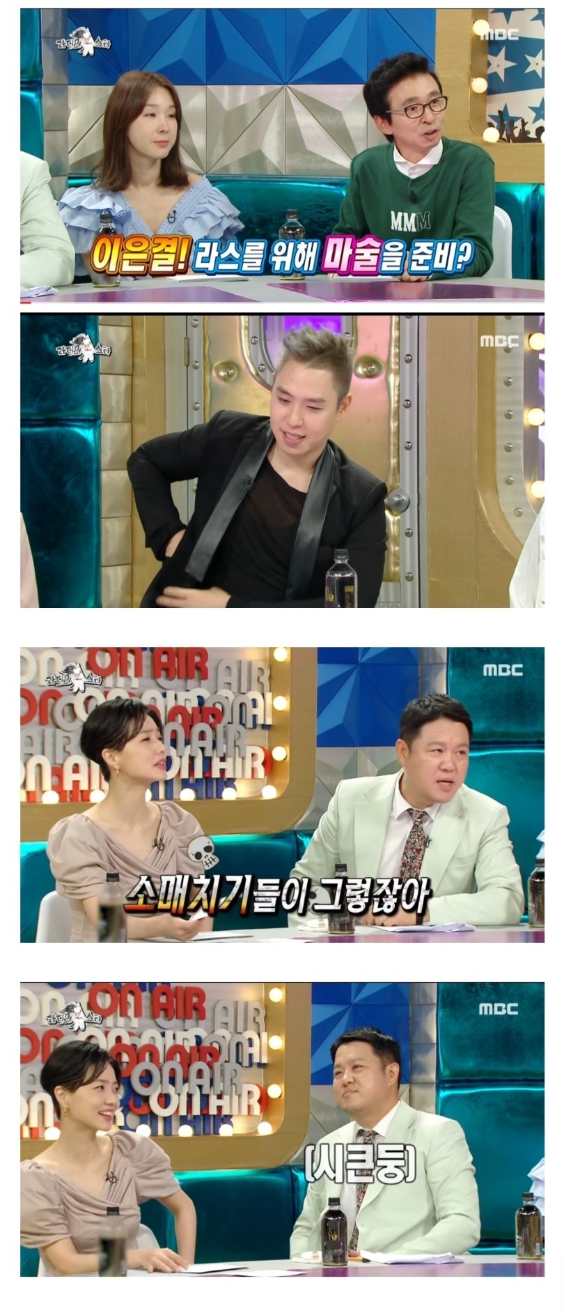 IMG_4712.jpeg 김구라가 마술사의 마술을 봐도 시큰둥한 이유