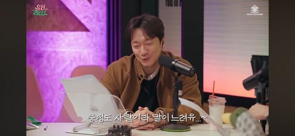 손석구 "나는 미국 교포 아닌 한국인" 해명 (1)