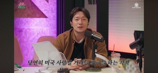 손석구 "나는 미국 교포 아닌 한국인" 해명 (2)