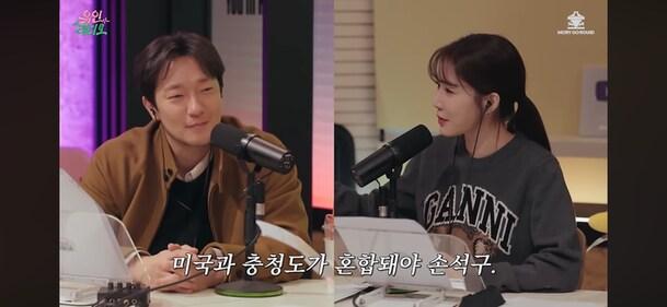 손석구 "나는 미국 교포 아닌 한국인" 해명 (3)