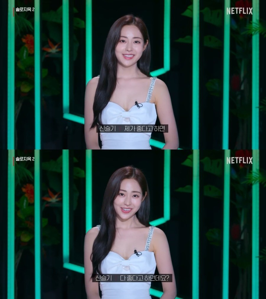 존예녀의 자신감 3_1.jpeg