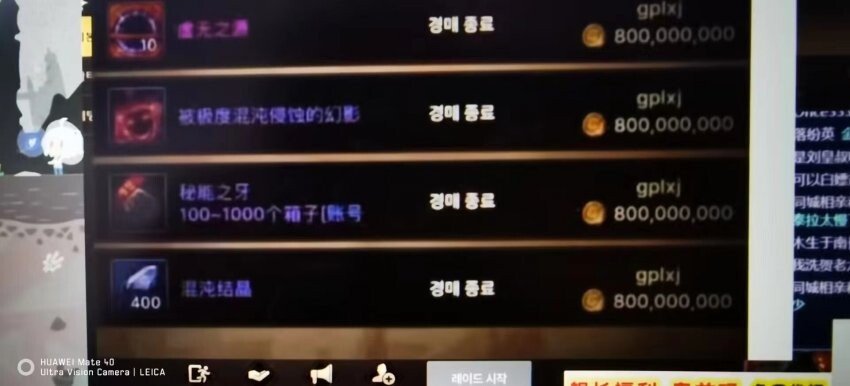 oox2.jpg 던파 모바일 초대형사건 터짐 ㄷㄷㄷ