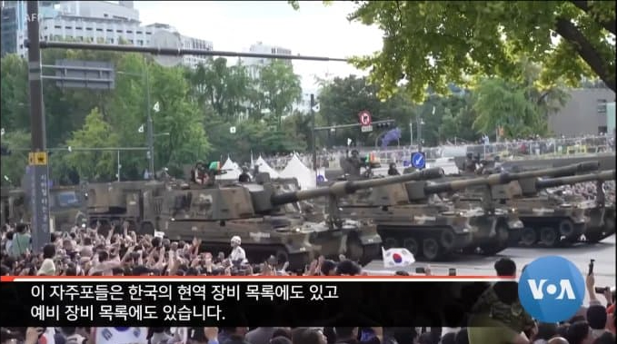 스크린샷 2024-11-05 104724.png 미국영방송: 한국은 우크라이나에 K9 자주포 보내라