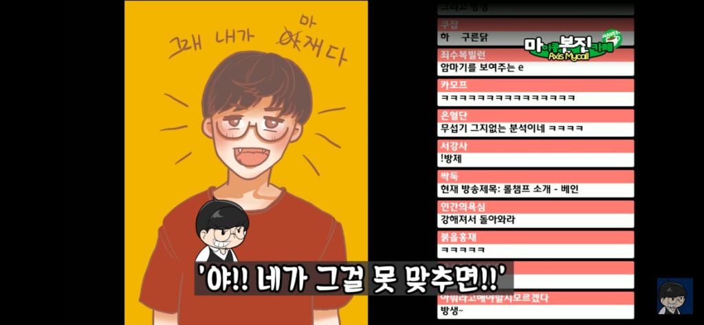 베인 스킬에 대한 완벽한 설명 | 인스티즈