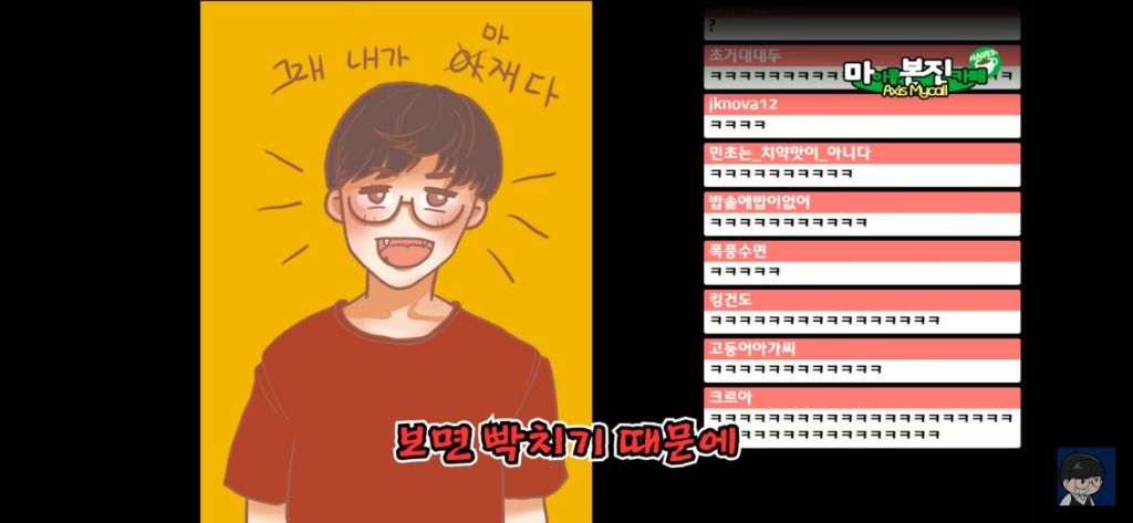 베인 스킬에 대한 완벽한 설명 | 인스티즈