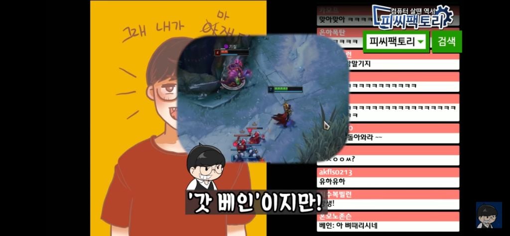베인 스킬에 대한 완벽한 설명 | 인스티즈