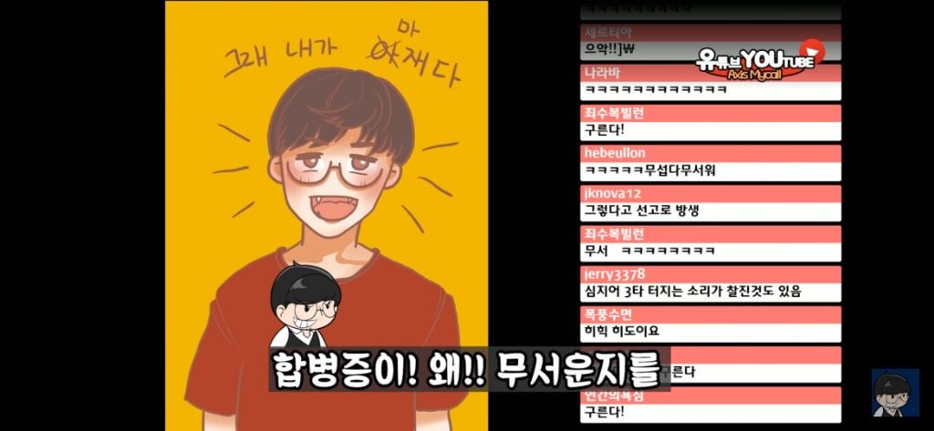 베인 스킬에 대한 완벽한 설명 | 인스티즈