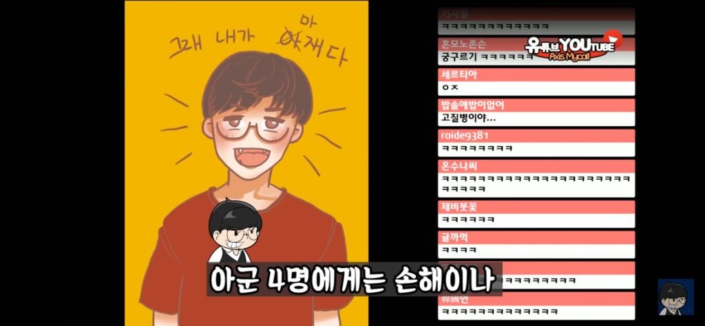 베인 스킬에 대한 완벽한 설명 | 인스티즈