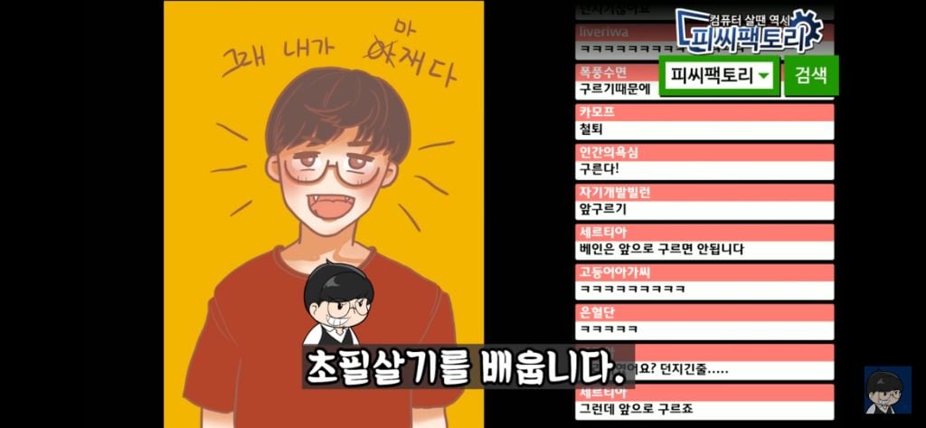 베인 스킬에 대한 완벽한 설명 | 인스티즈