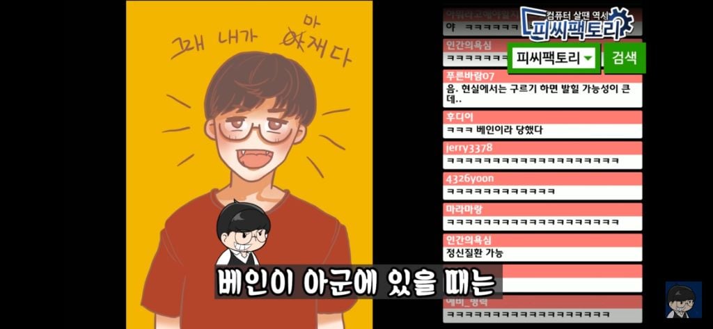 베인 스킬에 대한 완벽한 설명 | 인스티즈