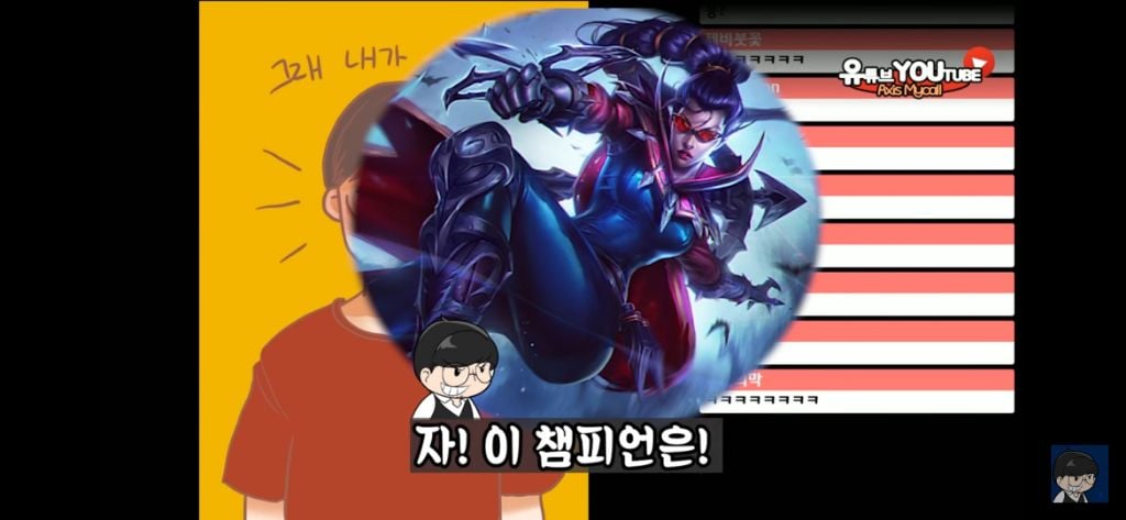 베인 스킬에 대한 완벽한 설명 | 인스티즈