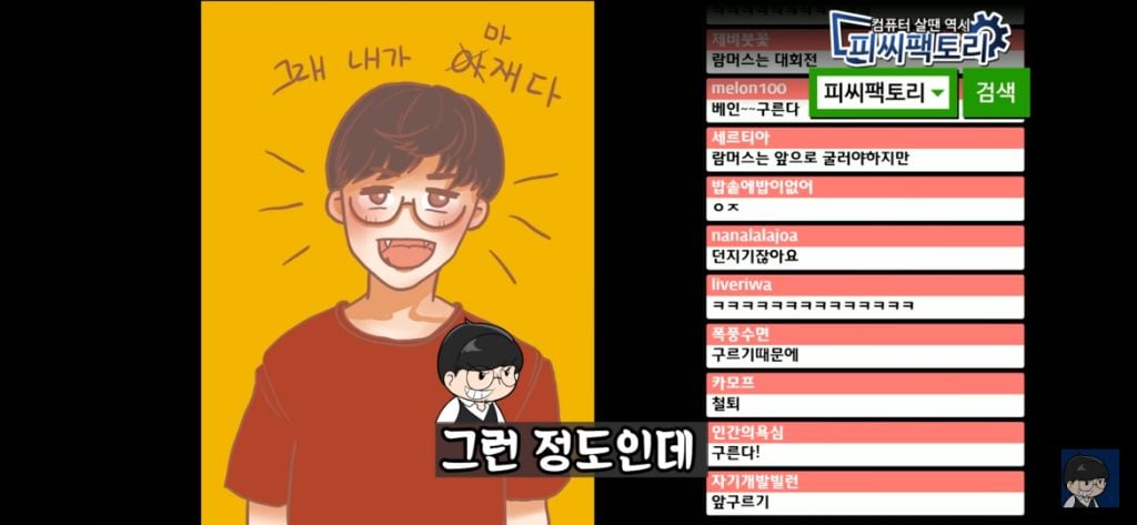 베인 스킬에 대한 완벽한 설명 | 인스티즈
