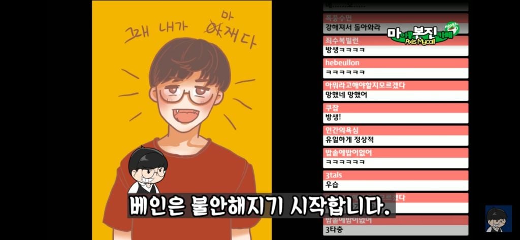 베인 스킬에 대한 완벽한 설명 | 인스티즈