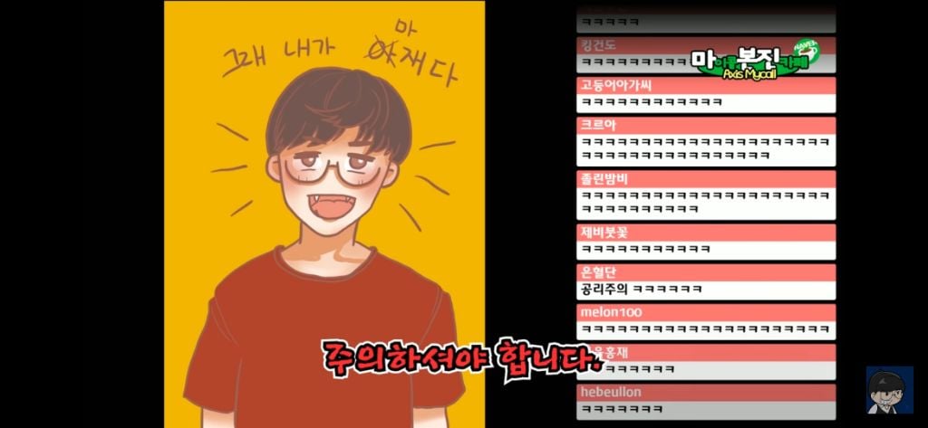 베인 스킬에 대한 완벽한 설명 | 인스티즈
