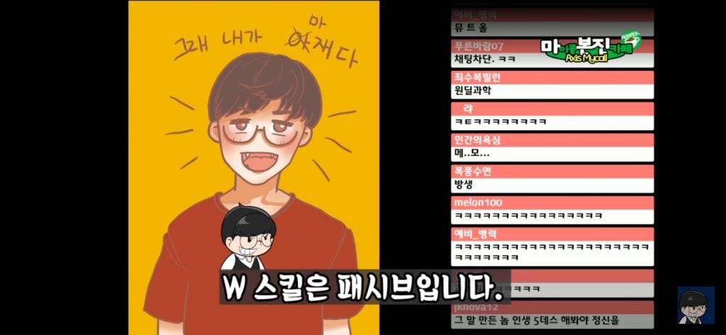 베인 스킬에 대한 완벽한 설명 | 인스티즈