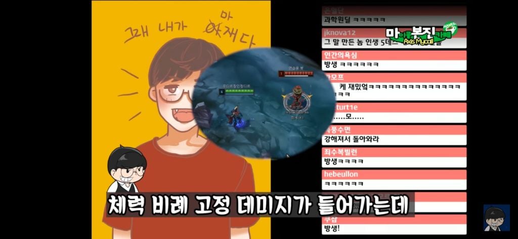베인 스킬에 대한 완벽한 설명 | 인스티즈