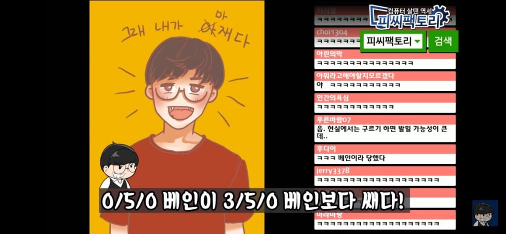 베인 스킬에 대한 완벽한 설명 | 인스티즈
