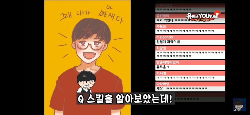 베인 스킬에 대한 완벽한 설명 | 인스티즈