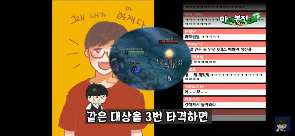 베인 스킬에 대한 완벽한 설명 | 인스티즈