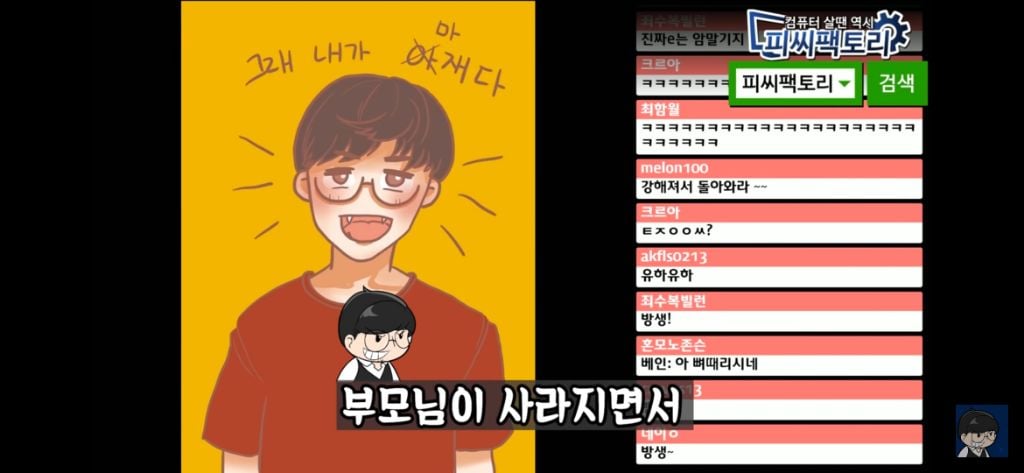 베인 스킬에 대한 완벽한 설명 | 인스티즈