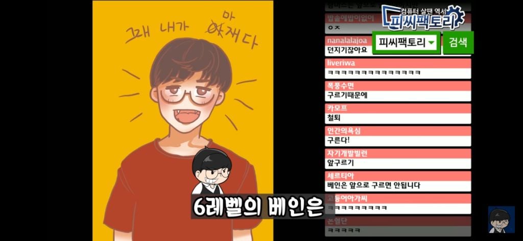 베인 스킬에 대한 완벽한 설명 | 인스티즈