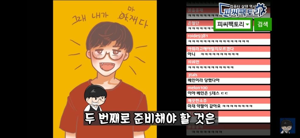 베인 스킬에 대한 완벽한 설명 | 인스티즈