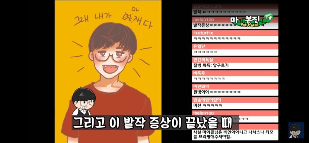 베인 스킬에 대한 완벽한 설명 | 인스티즈