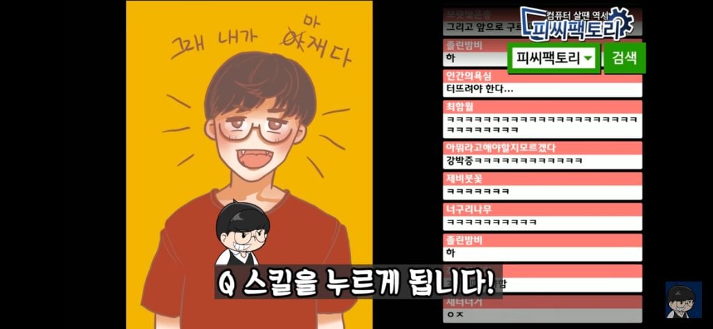 베인 스킬에 대한 완벽한 설명 | 인스티즈