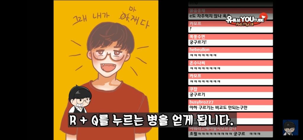 베인 스킬에 대한 완벽한 설명 | 인스티즈