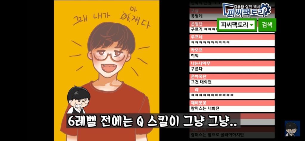 베인 스킬에 대한 완벽한 설명 | 인스티즈
