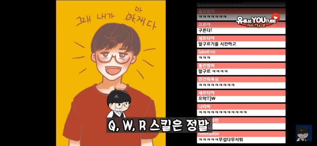 베인 스킬에 대한 완벽한 설명 | 인스티즈