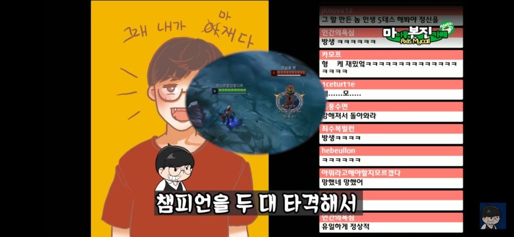 베인 스킬에 대한 완벽한 설명 | 인스티즈