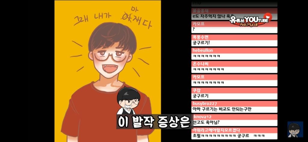 베인 스킬에 대한 완벽한 설명 | 인스티즈