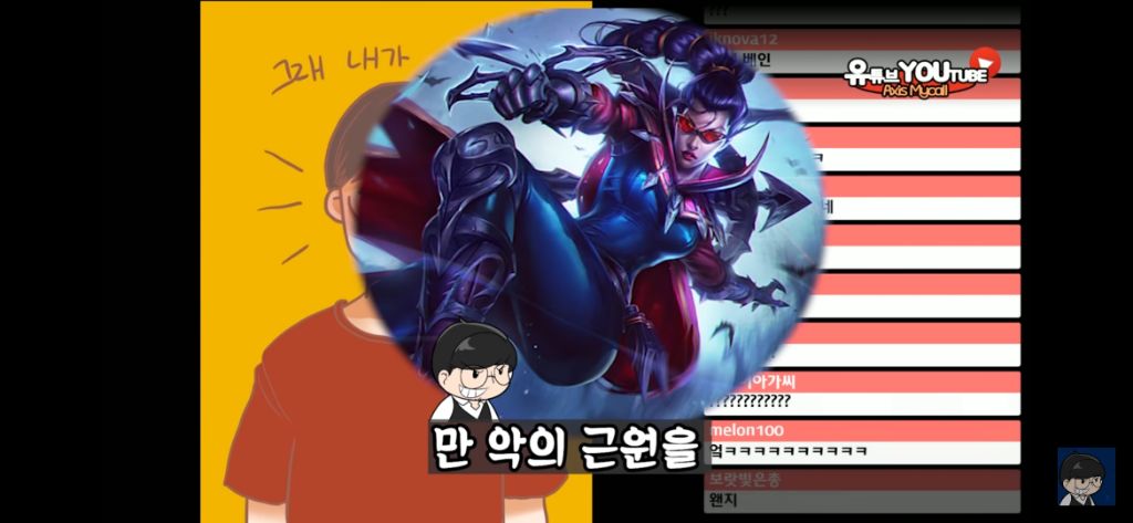 베인 스킬에 대한 완벽한 설명 | 인스티즈