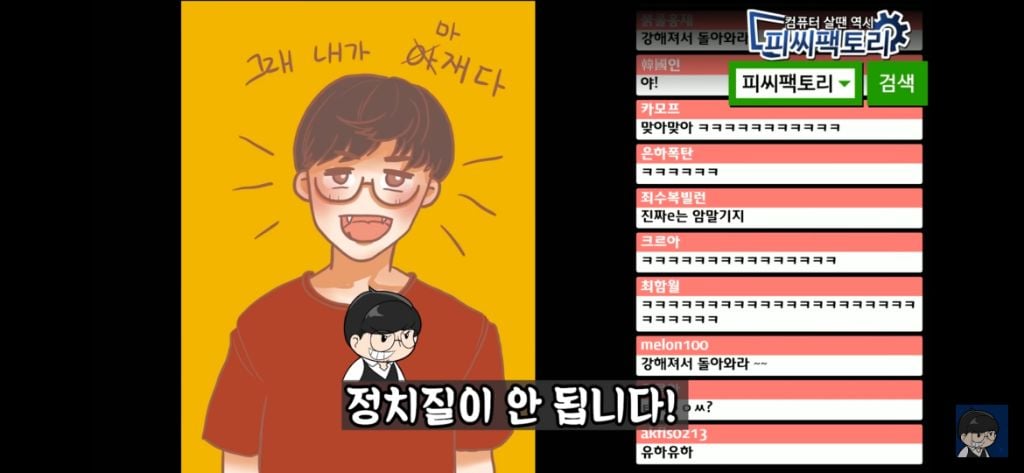 베인 스킬에 대한 완벽한 설명 | 인스티즈