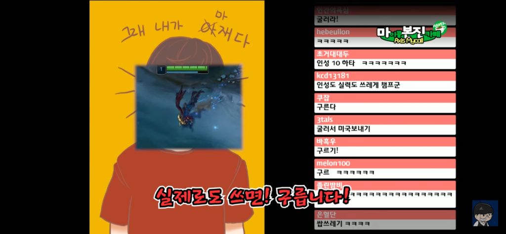 베인 스킬에 대한 완벽한 설명 | 인스티즈