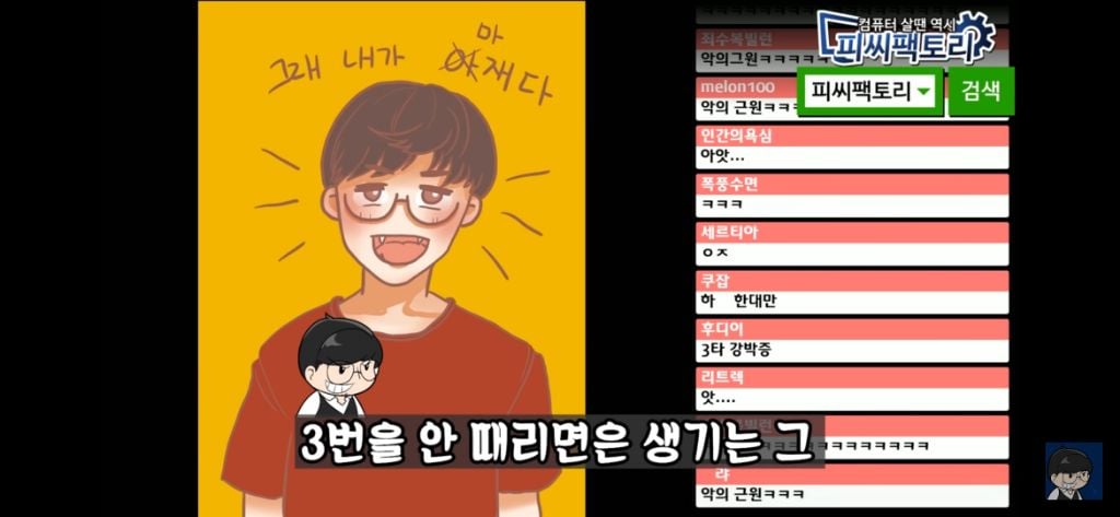 베인 스킬에 대한 완벽한 설명 | 인스티즈