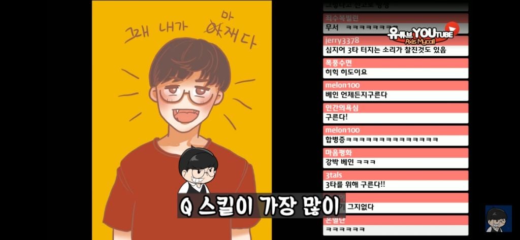 베인 스킬에 대한 완벽한 설명 | 인스티즈