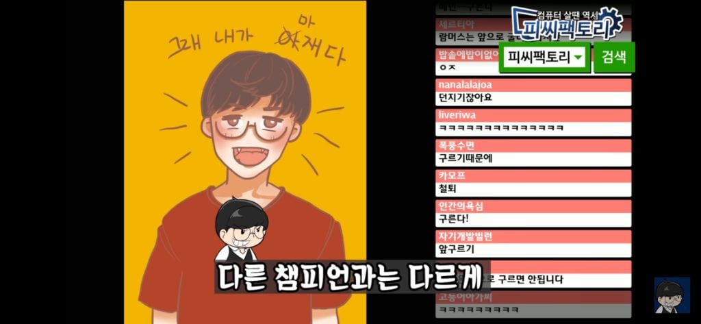 베인 스킬에 대한 완벽한 설명 | 인스티즈