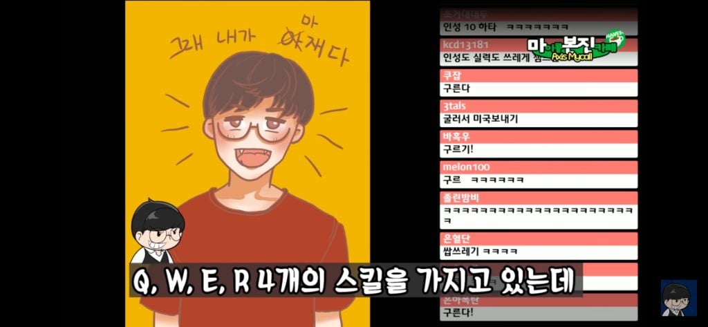 베인 스킬에 대한 완벽한 설명 | 인스티즈