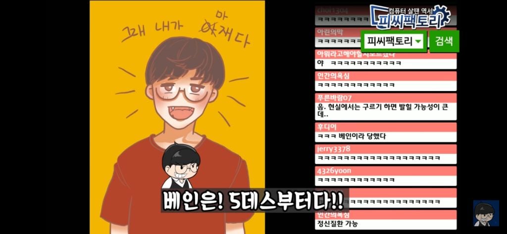 베인 스킬에 대한 완벽한 설명 | 인스티즈