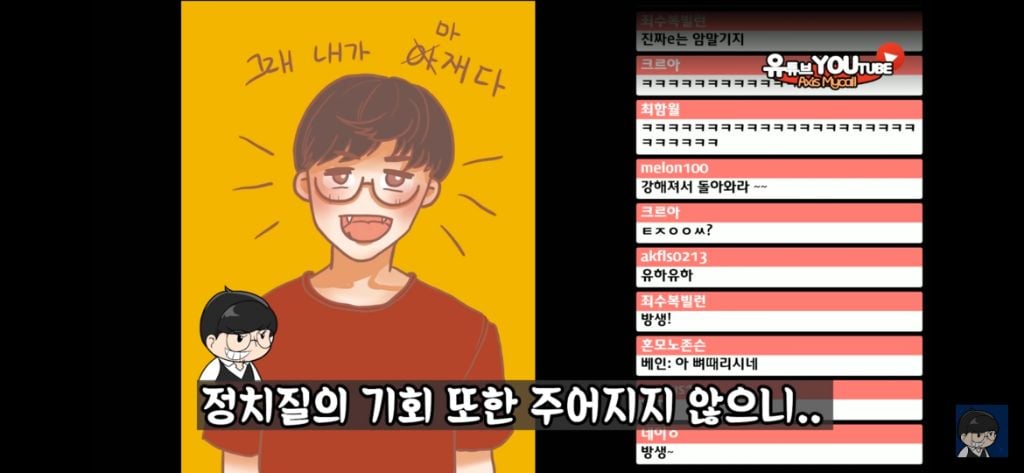 베인 스킬에 대한 완벽한 설명 | 인스티즈
