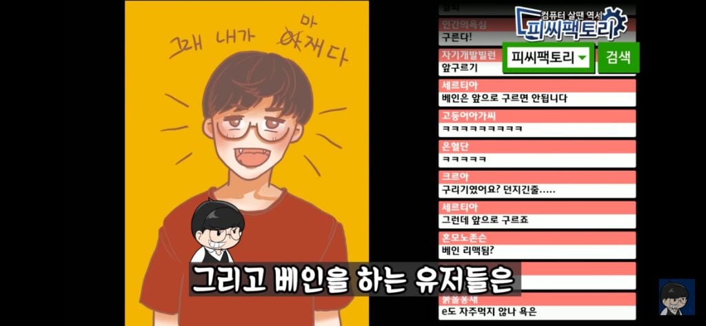 베인 스킬에 대한 완벽한 설명 | 인스티즈