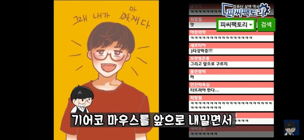 베인 스킬에 대한 완벽한 설명 | 인스티즈