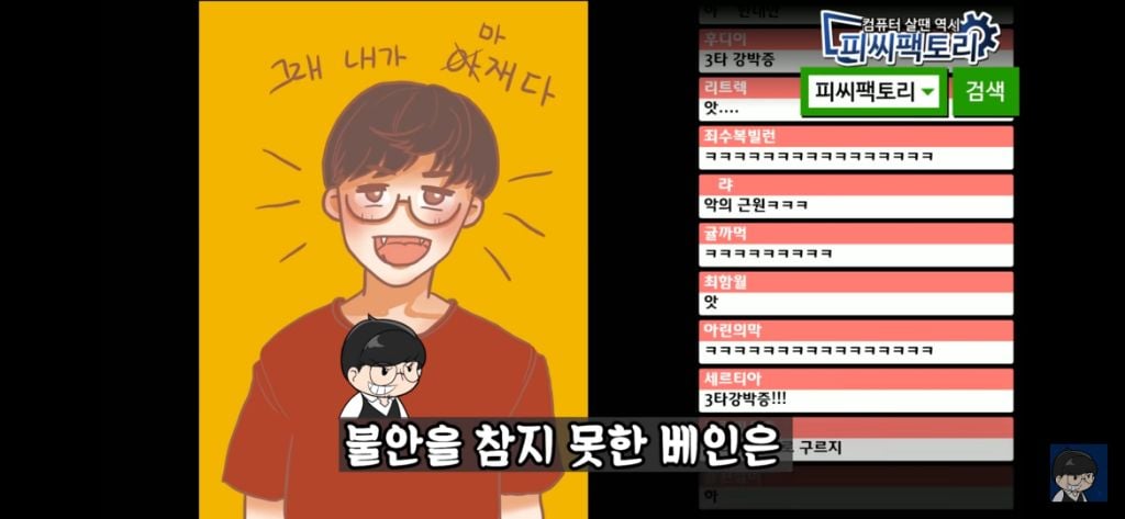 베인 스킬에 대한 완벽한 설명 | 인스티즈