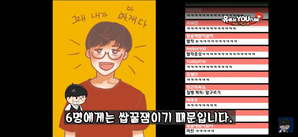 베인 스킬에 대한 완벽한 설명 | 인스티즈