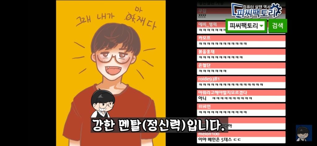 베인 스킬에 대한 완벽한 설명 | 인스티즈