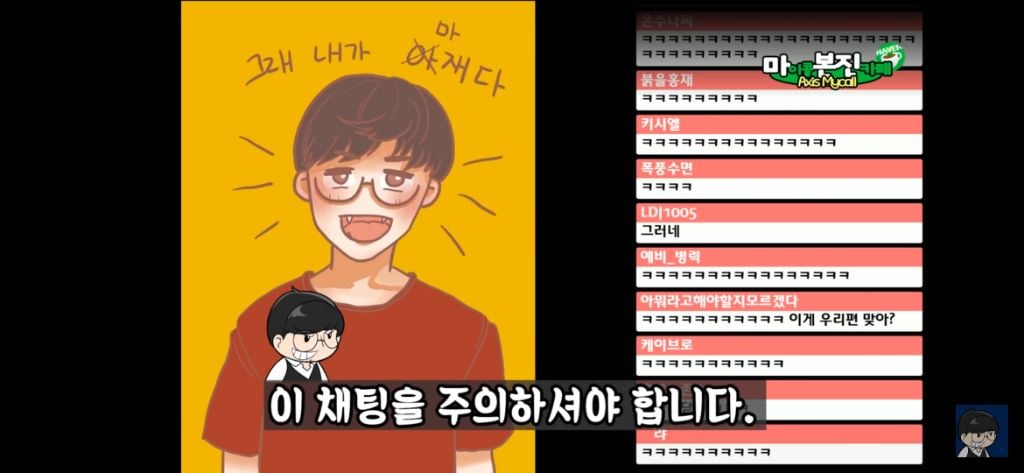 베인 스킬에 대한 완벽한 설명 | 인스티즈