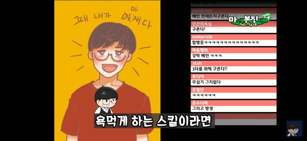 베인 스킬에 대한 완벽한 설명 | 인스티즈